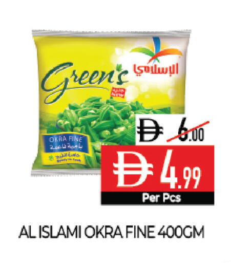 Okra available at ديلايس سوبرماركت in الإمارات العربية المتحدة , الامارات - أبو ظبي