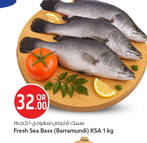 available at Safari Hypermarket in Qatar - Al Rayyan
