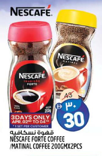available at SAFARI HYPERMARKET  in UAE - Ras al Khaimah