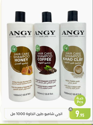 available at تخفيضات العائلة in مملكة العربية السعودية, السعودية, سعودية - المنطقة الشرقية