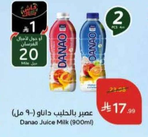 available at Hyper Panda in KSA, Saudi Arabia, Saudi - Medina