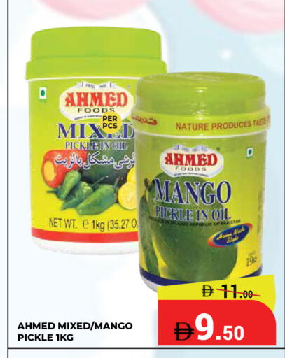 Mango available at Kerala Hypermarket in UAE - Ras al Khaimah