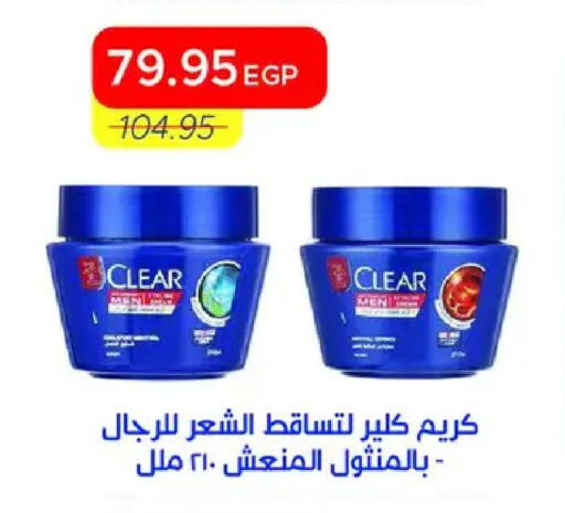 available at Metro Market  in Egypt - Cairo