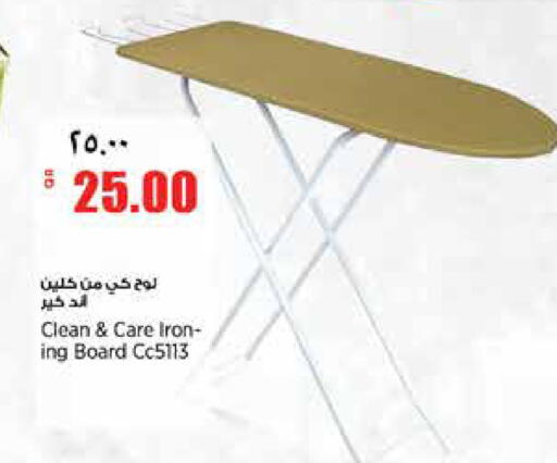 available at Retail Mart in Qatar - Al Khor