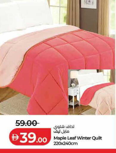 available at لولو هايبرماركت in الإمارات العربية المتحدة , الامارات - ٱلْفُجَيْرَة‎