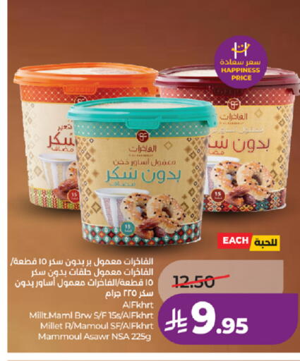 available at لولو هايبرماركت in مملكة العربية السعودية, السعودية, سعودية - خميس مشيط