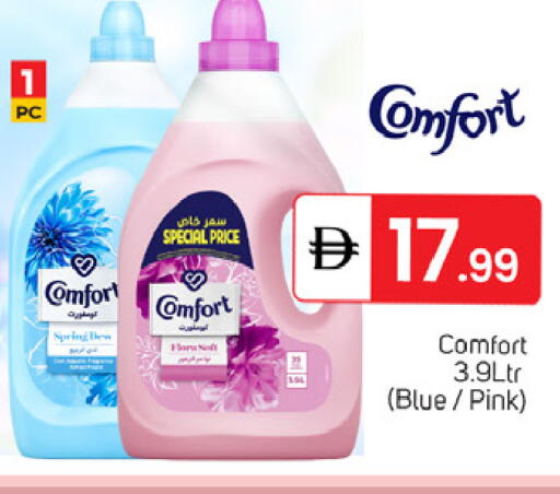 available at سوق طلال in الإمارات العربية المتحدة , الامارات - دبي