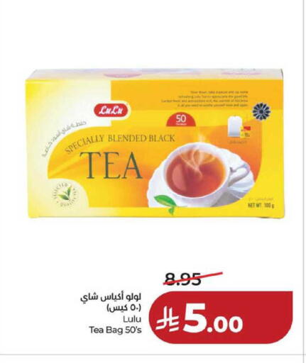 available at لولو هايبرماركت in مملكة العربية السعودية, السعودية, سعودية - حفر الباطن