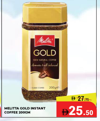 available at Kerala Hypermarket in UAE - Ras al Khaimah