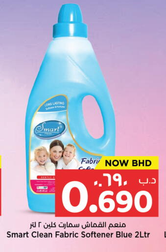 available at NESTO  in Bahrain