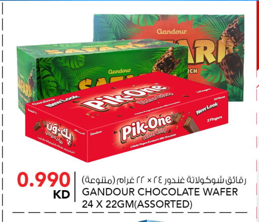 available at النصر هايبر ماركت in الكويت - محافظة الأحمدي