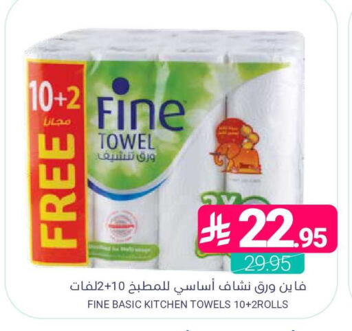 available at Muntazah Markets in KSA, Saudi Arabia, Saudi - Dammam