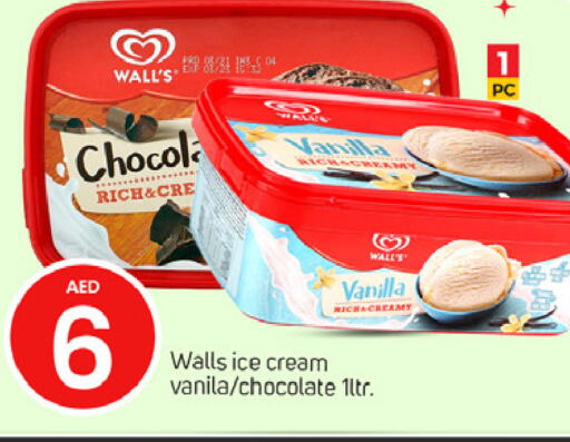 Vanilla available at سوق طلال in الإمارات العربية المتحدة , الامارات - دبي