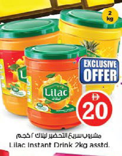 available at Nesto Hypermarket in UAE - Al Ain