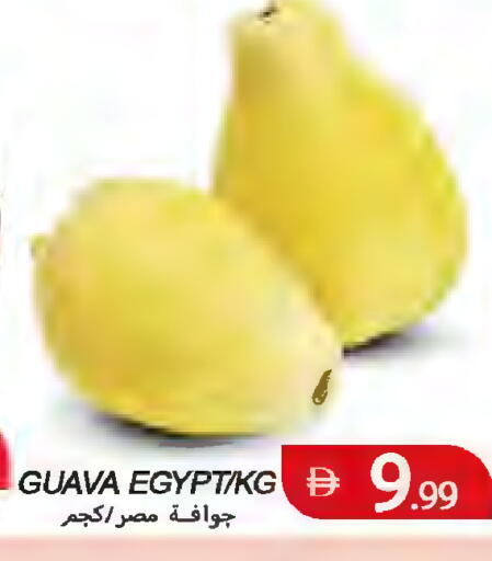 Guava from Egypt available at  روابي ماركت عجمان in الإمارات العربية المتحدة , الامارات - الشارقة / عجمان
