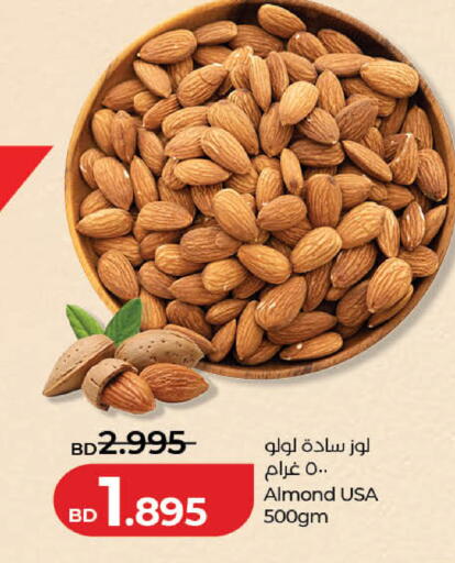 available at LuLu Hypermarket in Bahrain