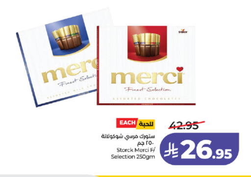 available at LULU Hypermarket in KSA, Saudi Arabia, Saudi - Mecca