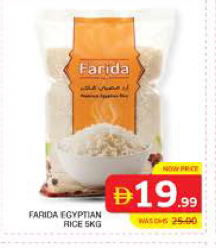 available at الامارات السبع سوبر ماركت in الإمارات العربية المتحدة , الامارات - أبو ظبي