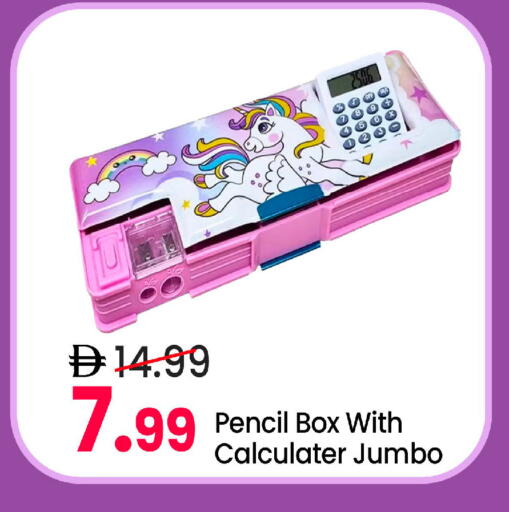 available at مارك & سيف in الإمارات العربية المتحدة , الامارات - دبي