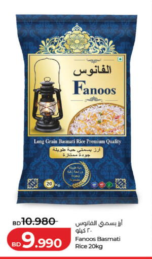 available at لولو هايبر ماركت in البحرين