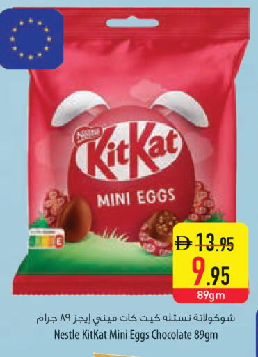 available at Safeer Market in UAE - Abu Dhabi