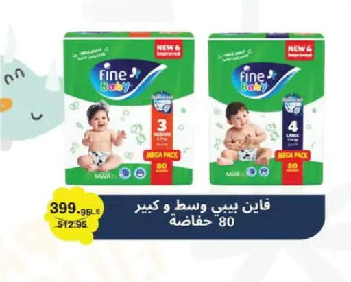 available at بنده in Egypt - القاهرة
