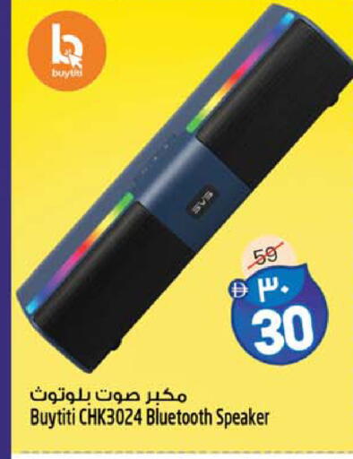 available at سفاري هايبرماركت in الإمارات العربية المتحدة , الامارات - دبي