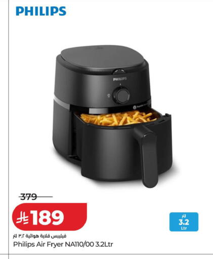 available at LULU Hypermarket in KSA, Saudi Arabia, Saudi - Riyadh