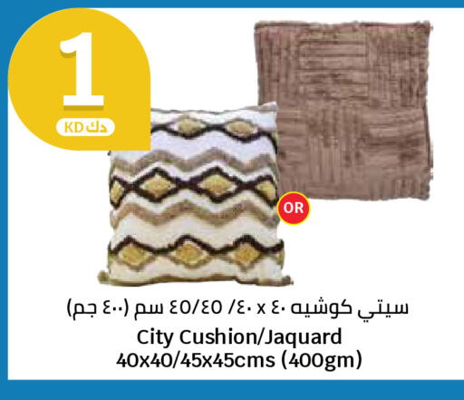 available at سيتي هايبرماركت in الكويت - محافظة الجهراء