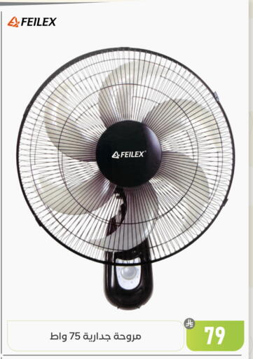 available at تخفيضات العائلة in مملكة العربية السعودية, السعودية, سعودية - المنطقة الشرقية