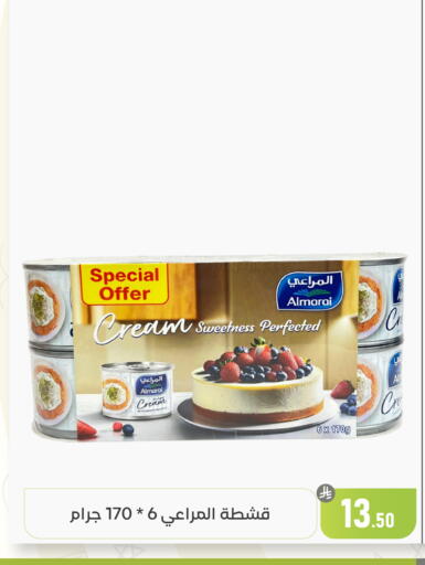 available at تخفيضات العائلة in مملكة العربية السعودية, السعودية, سعودية - المنطقة الشرقية