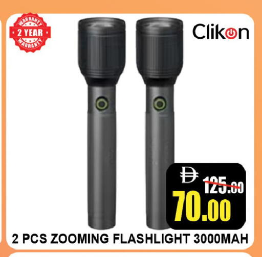 available at Leptis Hypermarket  in UAE - Ras al Khaimah