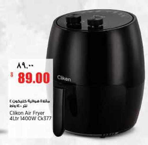 available at New Indian Supermarket in Qatar - Al Daayen