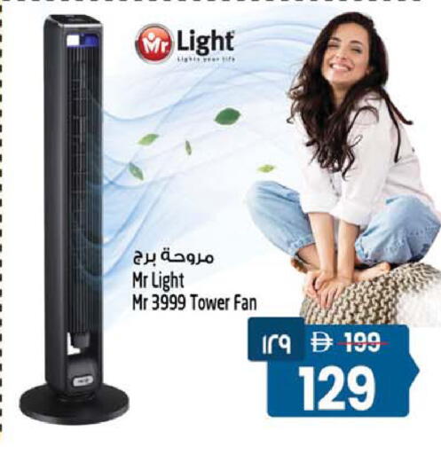 available at Safari Hypermarket  in UAE - Dubai