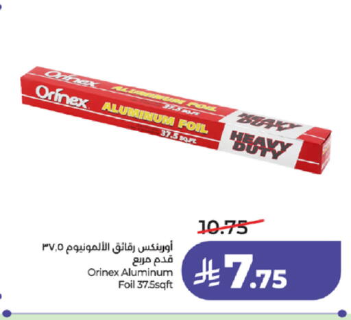 available at لولو هايبرماركت in مملكة العربية السعودية, السعودية, سعودية - جدة