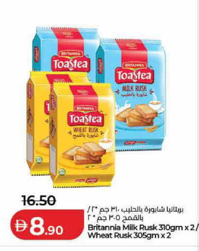 available at Lulu Hypermarket in UAE - Umm al Quwain