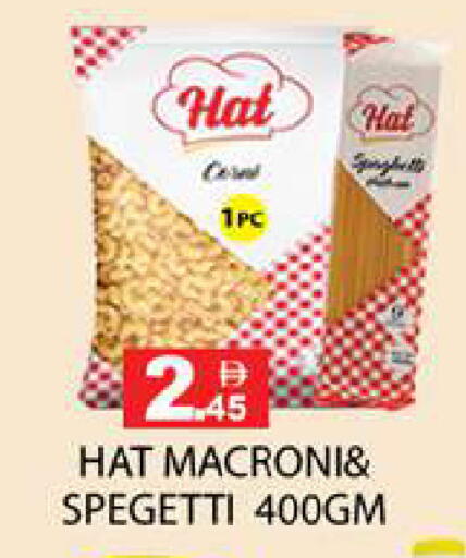 available at زين مارت سوبرماركت in الإمارات العربية المتحدة , الامارات - رَأْس ٱلْخَيْمَة