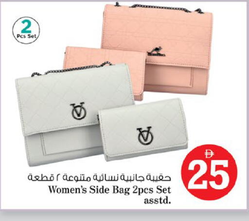 available at نستو هايبرماركت in الإمارات العربية المتحدة , الامارات - ٱلْفُجَيْرَة‎