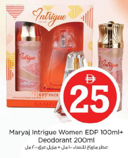 available at Nesto Hypermarket in UAE - Fujairah