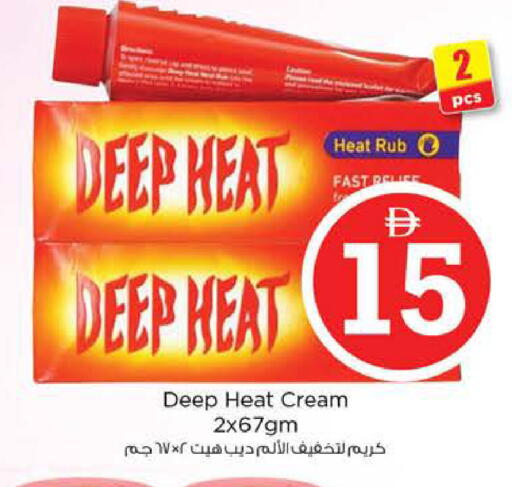 available at نستو هايبرماركت in الإمارات العربية المتحدة , الامارات - الشارقة / عجمان