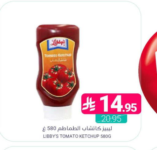 Tomato available at اسواق المنتزه in مملكة العربية السعودية, السعودية, سعودية - المنطقة الشرقية