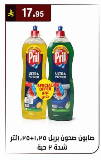 available at الحسين توب أب in مملكة العربية السعودية, السعودية, سعودية - الرياض