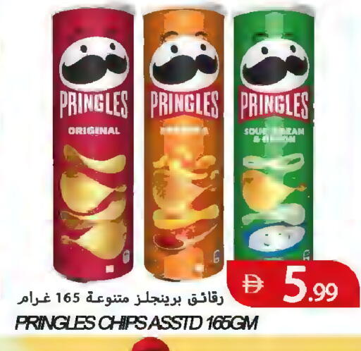 available at  روابي ماركت عجمان in الإمارات العربية المتحدة , الامارات - الشارقة / عجمان