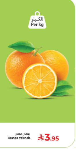 Orange available at Kabayan Hypermarket in KSA, Saudi Arabia, Saudi - Jeddah