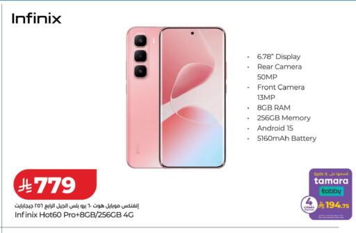 Star Anise available at لولو هايبرماركت in مملكة العربية السعودية, السعودية, سعودية - تبوك