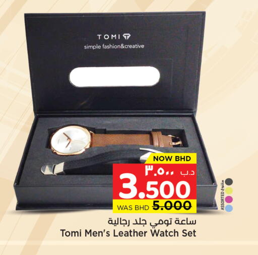 available at NESTO  in Bahrain