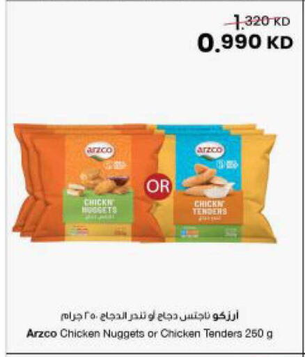 available at مركز سلطان in الكويت - محافظة الجهراء