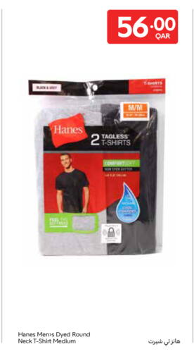 available at كارفور in قطر - الدوحة