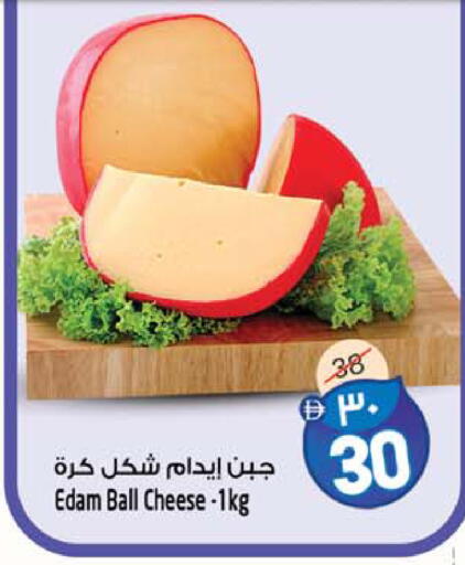 available at Safari Hypermarket in UAE - Sharjah / Ajman