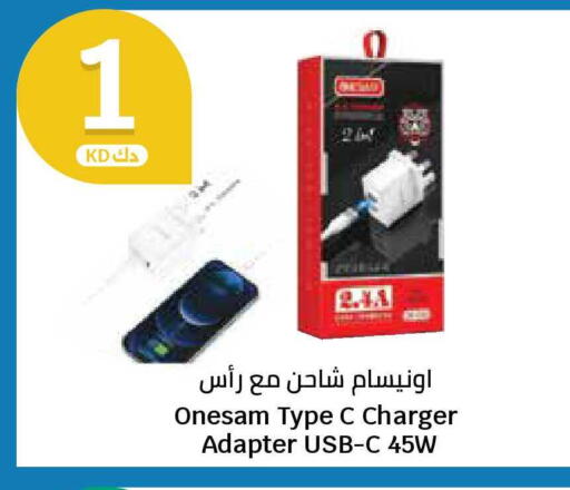 available at سيتي هايبرماركت in الكويت - محافظة الأحمدي